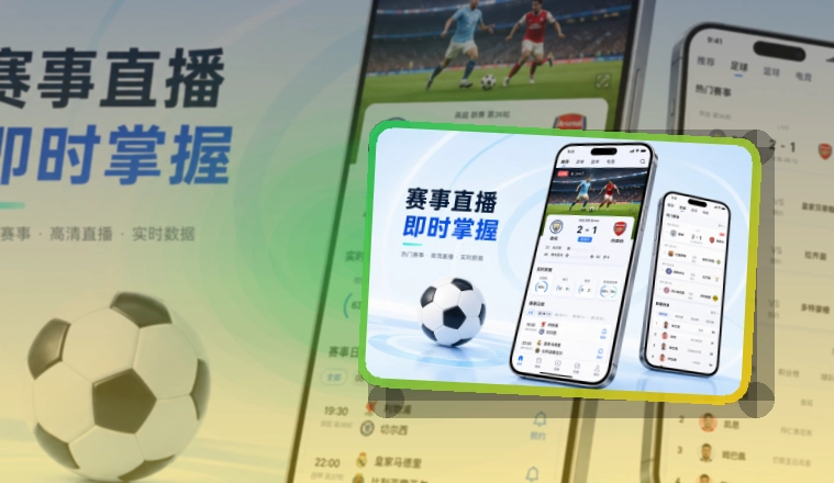 开云手机端功能展示
