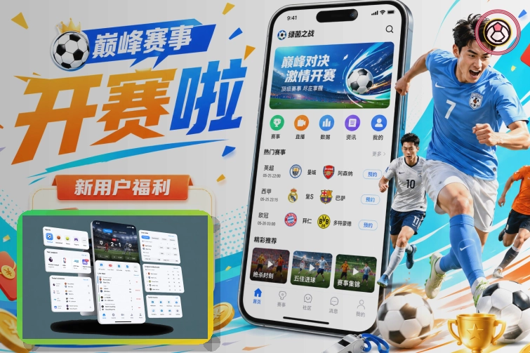 2026美加墨世界杯主办球场与观赛指南图