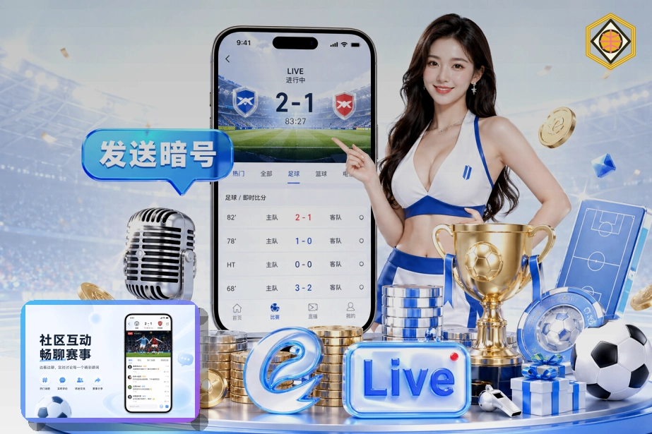 开云适合收藏回访的体育入口